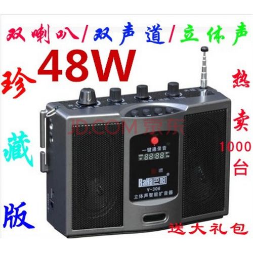 4g无线蓝牙扩音器二胡神器葫芦丝48w功率乐器扩音机 无线录音蓝牙版