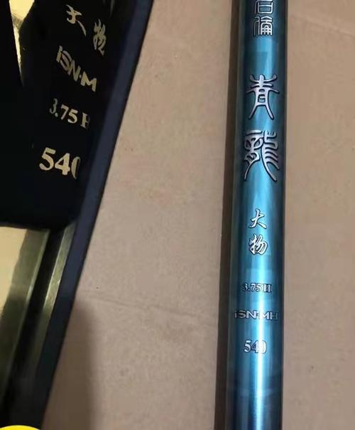 名伦青龙鱼竿大物鱼竿金枪三代轻量鲢鳙巨物竿超轻超硬十大台钓杆青龙