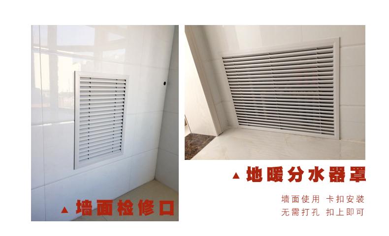 暖气罩铝合金家用百叶窗通风口分水器罩子老式定做地暖装饰检修口_7折