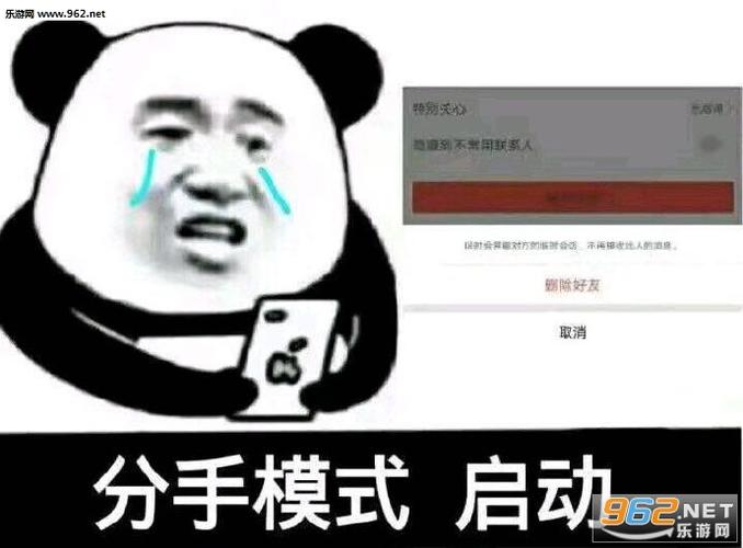 的表情包图片合集,其中包括小心谨慎的打出一个反问号;漂亮姐姐能不能