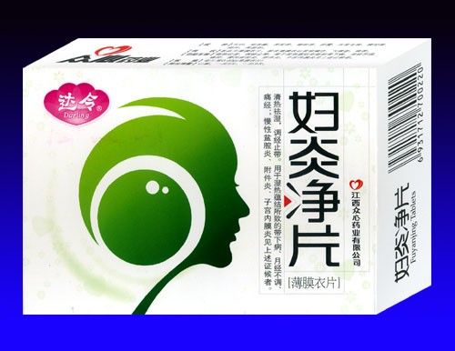 妇炎净片