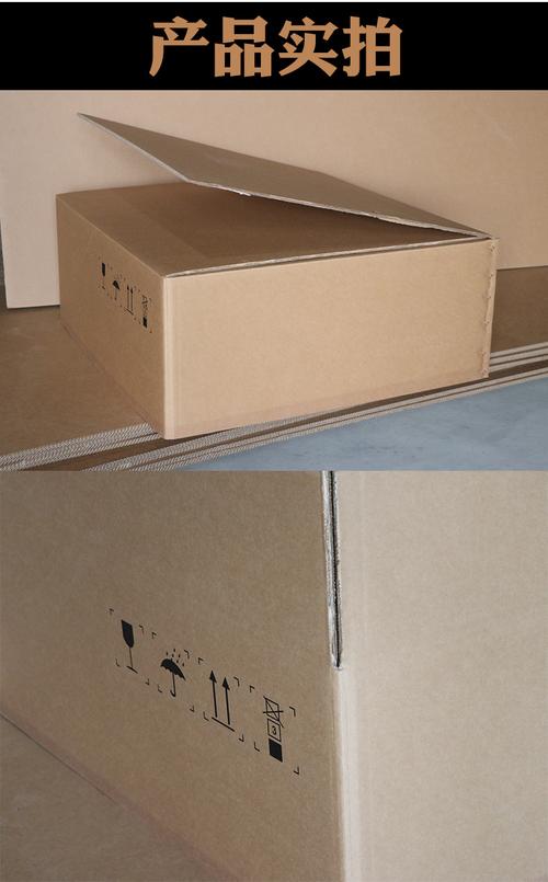 纸箱生产厂家定制 进口美卡全盖纸箱包装纸箱 超硬特大搬家纸箱