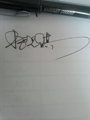 帮忙设计"杨思琪"三个字的签名