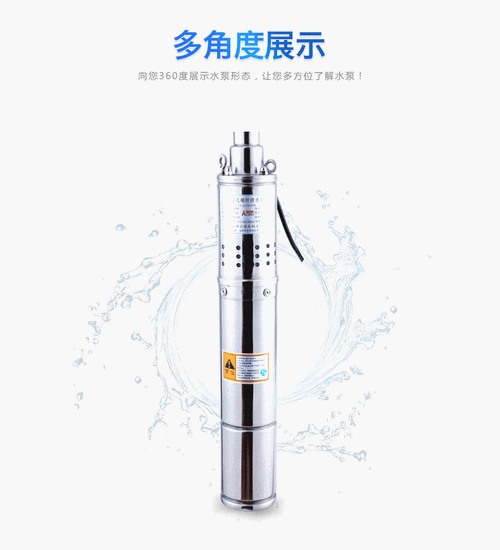 不锈钢螺杆深井泵潜水泵220v自吸井用家用高扬程小型抽水泵抽水机