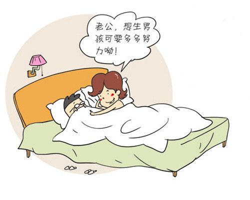 女性达到高潮生男孩几率更大