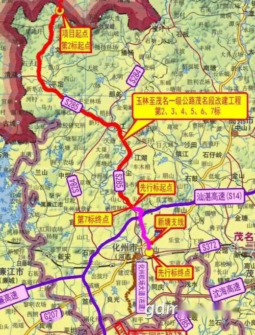 化州人关注的玉茂一级公路又传新消息!