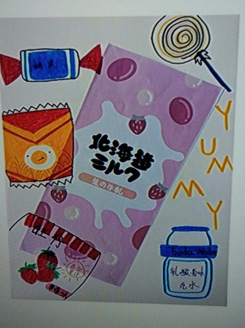 永安市贝贝星幼儿园大四小梵高创意美术《零食包装》