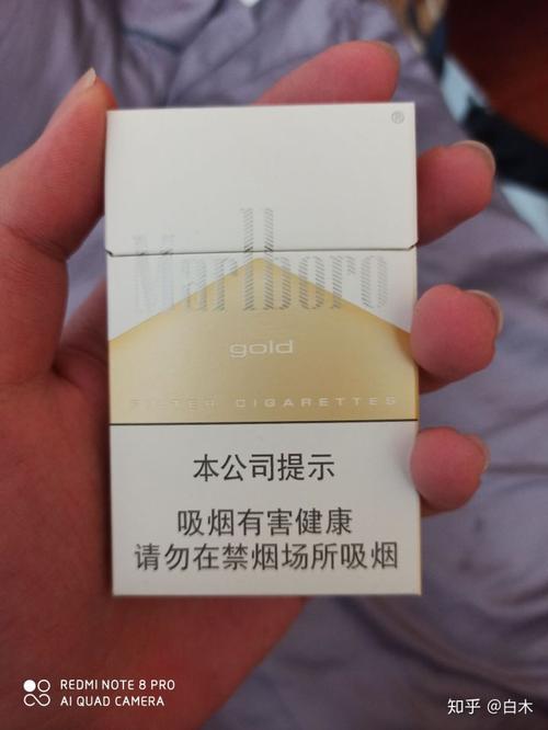 国产白金万宝路,烟雾入肺的感觉还行,就是叼着时那种蜜汁臭味,不点都