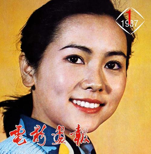 八十年代明星照片3