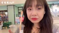 李憨憨vlog:女孩在星巴克涂口红被盯着看,真是太尴尬!