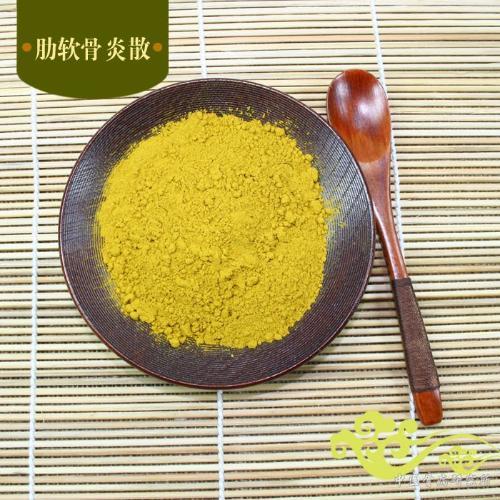 肋软骨炎散|肋软骨炎几周可以自愈