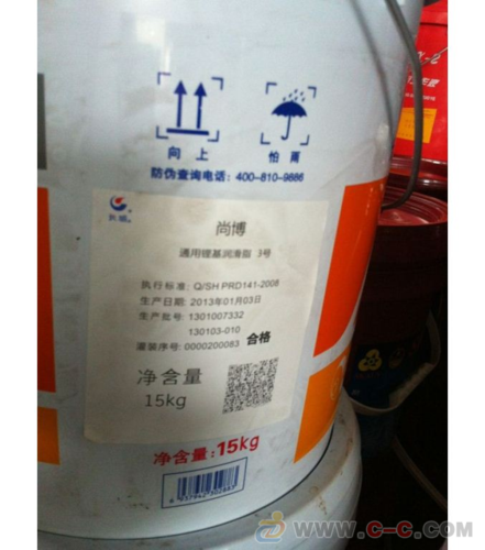供应长城尚博2号通用锂基润滑脂