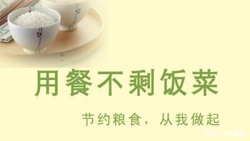 中央呼吁节约粮食,央视批吃播浪费,世界粮食危机有多