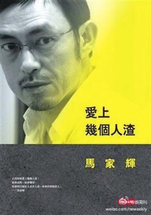 王小波第一,冯唐第二