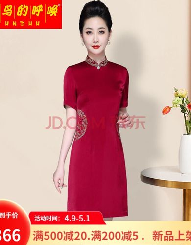 喜婆婆婚宴时尚礼服五一婚礼婆婆衣服喜妈妈穿的高贵连衣裙婚庆婆婆装