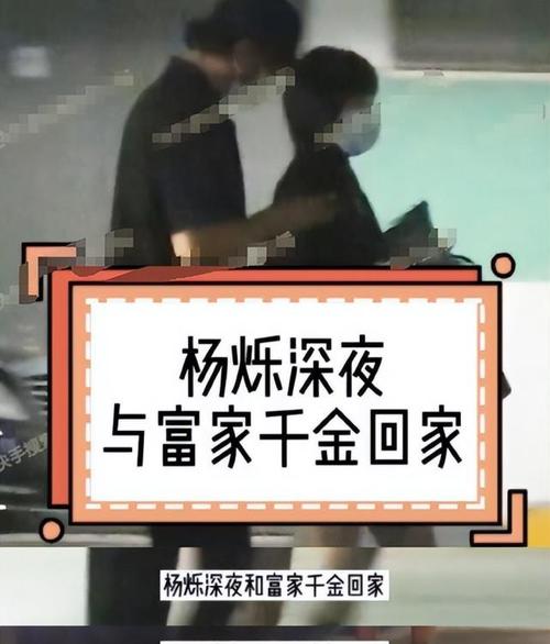 并没有进行任何回应,与王黎雯在社交平台也没有任何互动,婚姻现状成谜
