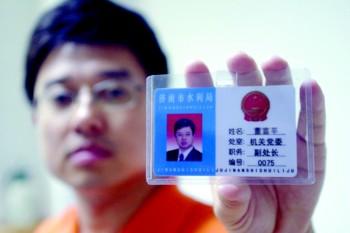 济南:公务员佩证上岗(图)