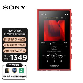 sony索尼nwa105音频播放器mp316gb红色