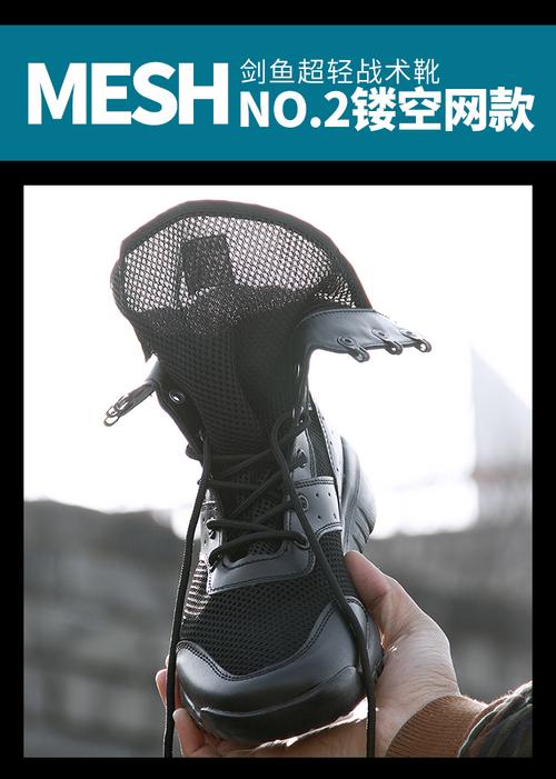 21式作战靴同款陆战鞋夏季轻便防水透气网眼陆战保安cqb轻作训战鞋