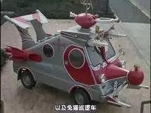 八一八那些年陪你家奥特曼打怪兽的战车