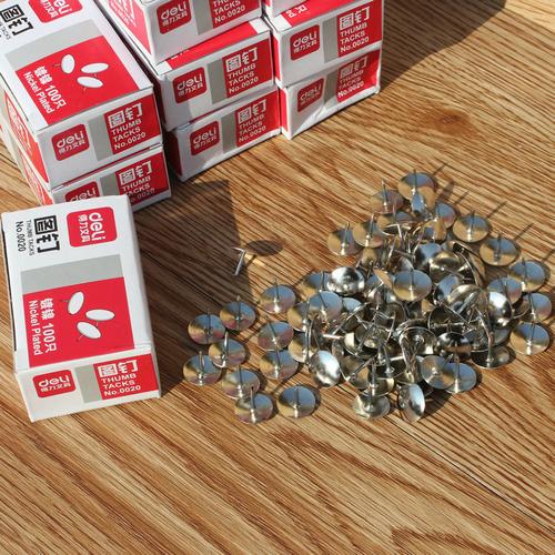 得力0020图钉 金属圆头钉大头钉子 软木钉墙钉按钉 100枚/盒