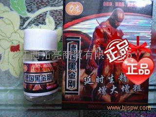 德国黑金刚(价格 功效)怎么样