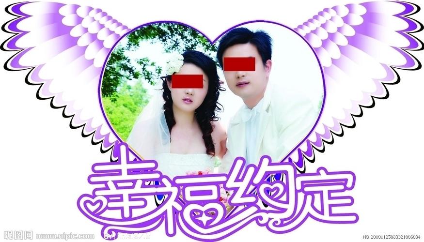天使 翅膀 幸福约定 心形 紫高清图片