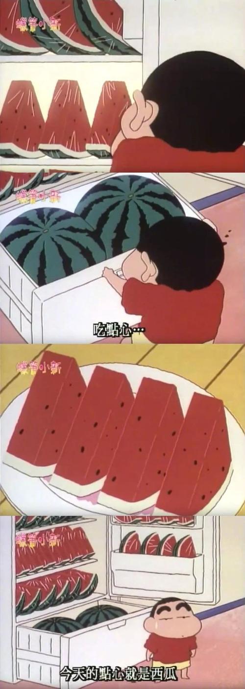幼稚园的蜡笔小新比我还有钱不对我哪来的钱