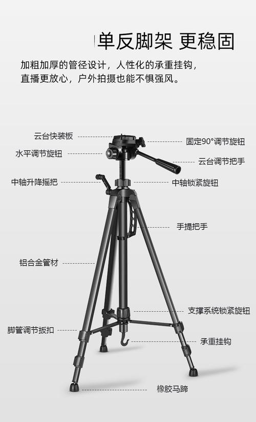 沃尔夫冈三脚架单反相机便携摄影微单户外手机拍照视频直播支架照相机