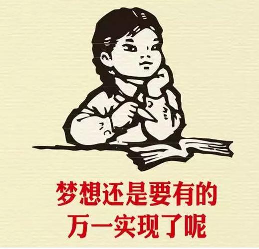 早安正能量满满激励自己的话配图