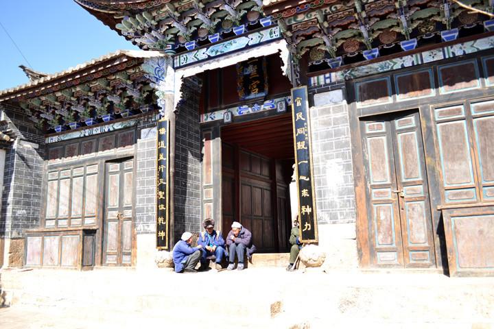 云南古镇有哪些?娜姑古镇