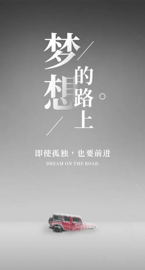 朋友圈早安精辟励志人生语录最霸气的正能量个性说说