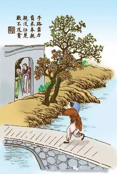 子路与孔子的小故事