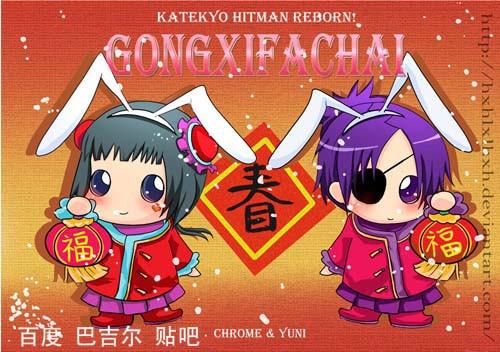 急求q版动漫任务过年图片