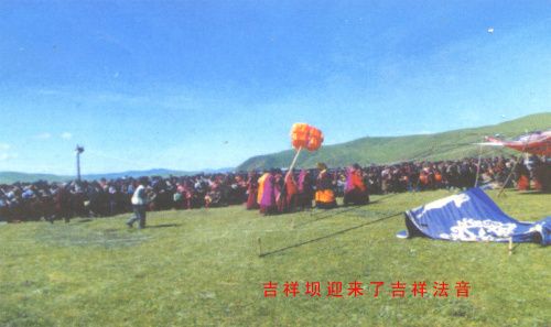 [转载]与著名高僧活佛长老结缘(三):第六世卓藏仓活佛