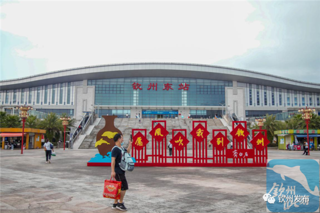 钦州东站花大心思为群众办实事