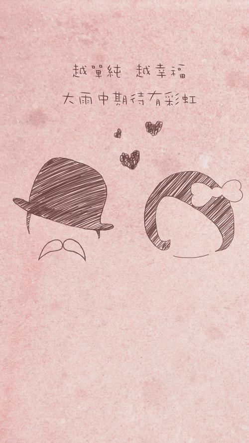 三小只得兔耳朵 怪sir官方粉丝群:316123079 都可以得到手机壁纸原图