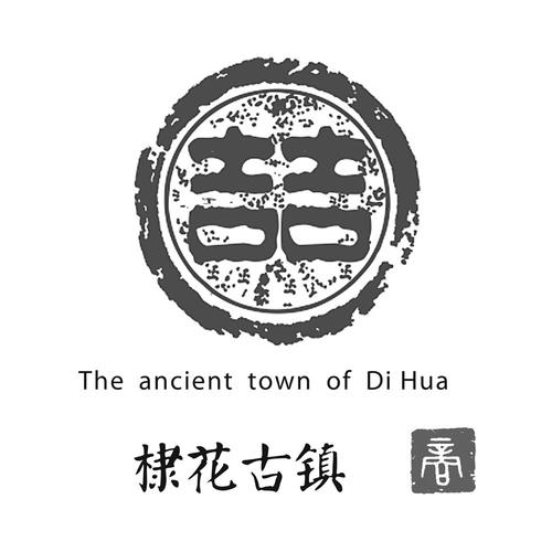 商标名称:棣花古镇 喆商 the ancient town of di hua