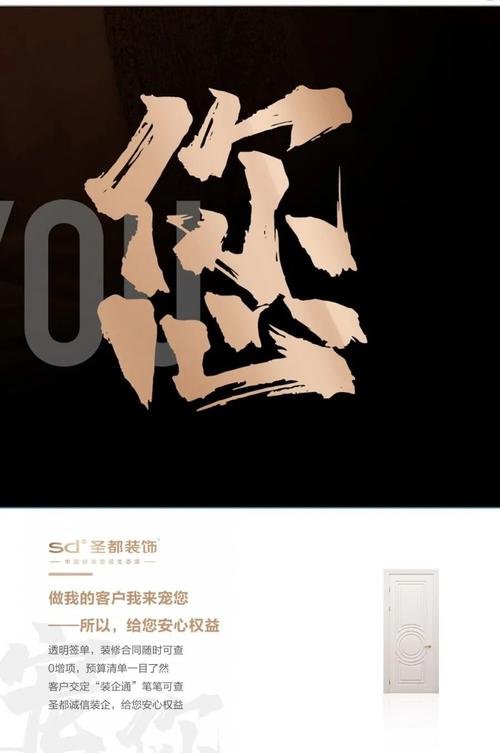 做我的客户让我来宠您