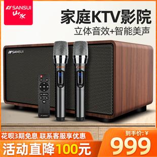 家用卡拉ok麦克风客厅家用山水电视音响唱歌设备手机蓝牙音箱h3无线