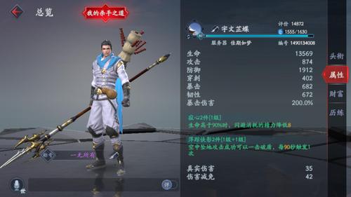 【流星蝴蝶剑网易(安卓)帐号】_4橙武,工作忙不玩了_佳期如梦-5173