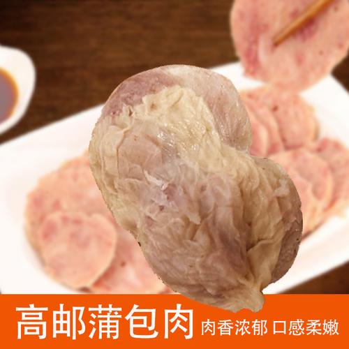10件包邮正宗高邮特产蒲包肉蒲香肉熟食卤肉卤肉类