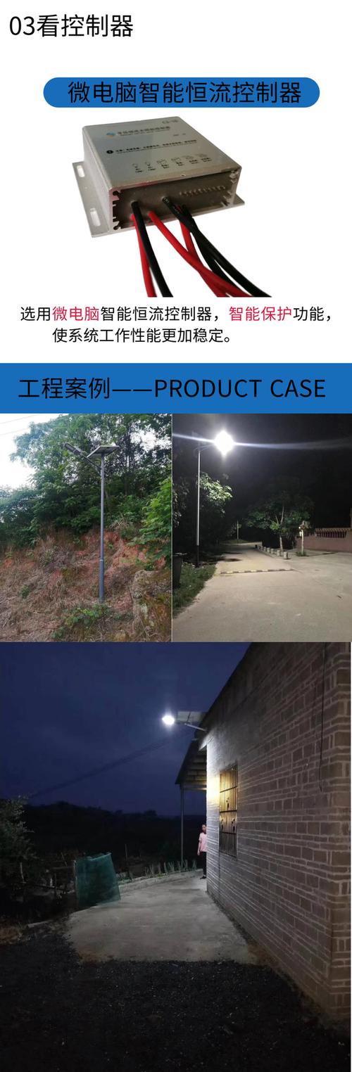 太阳能路灯100wled户外庭院灯新农村道路广场灯外墙金豆壁灯