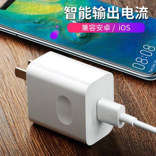 手机p40pro超级通用充电原装电线充电器荣耀华为