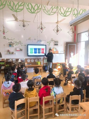 安全伴我行垃圾分类我学做记梨洲街道第二幼儿园安全周活动