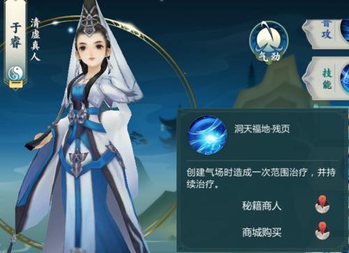 指尖江湖:于睿技改调整四象治疗方式,是明显加强吗?
