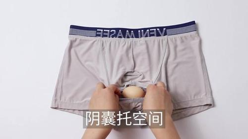 枪弹分离男士内裤,国家知识产权专利