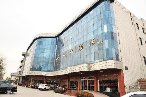 淄博海天大酒店