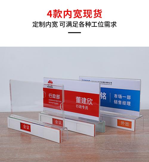 工位牌工位牌亚克力岗位牌立式牌双面骑马式座位挂牌定做办公室工牌