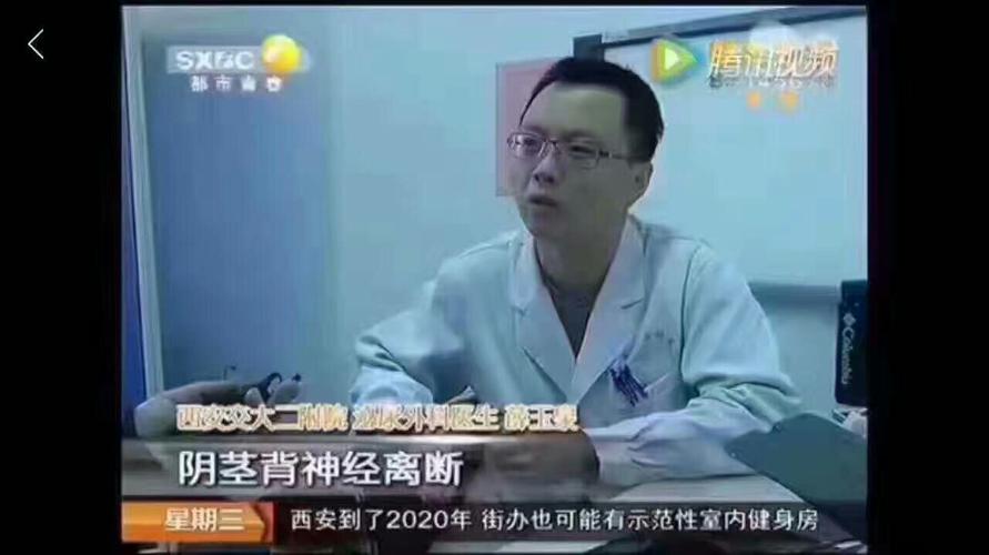 做了背神经阻断手术后还是早泄为什么